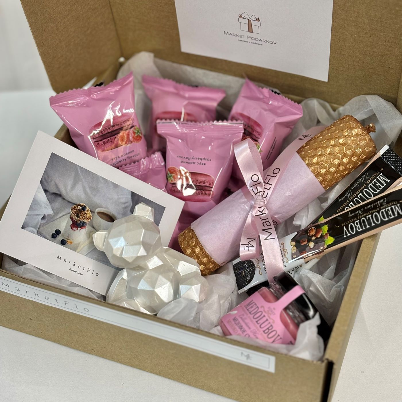 ПОДАРОЧНЫЙ НАБОР "МАЛИНА"