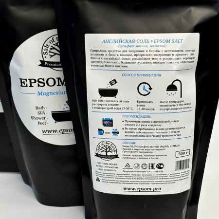 СОЛЬ ДЛЯ ВАННЫ