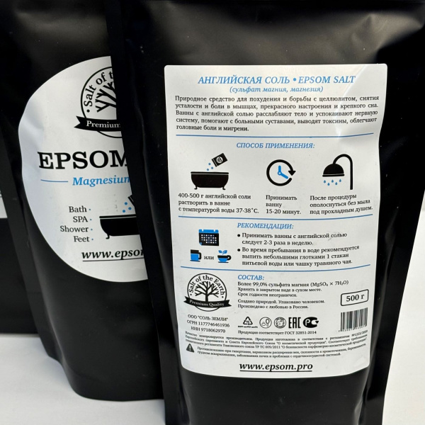 СОЛЬ ДЛЯ ВАННЫ СОЛЬ ДЛЯ ВАННЫ