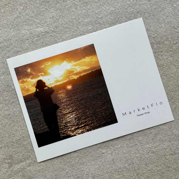 Открытка №11