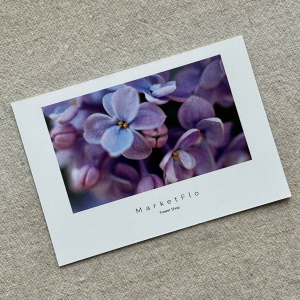 Открытка №25